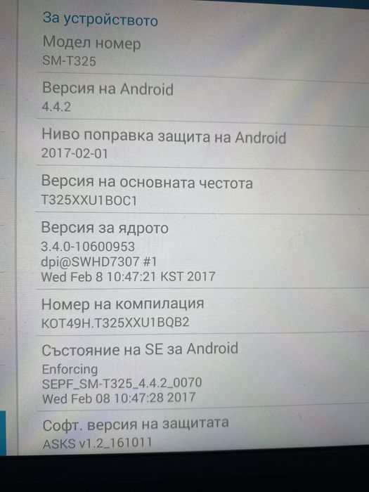 Samsung galaxy tab pro SM - T 325 16 gb sim 4-риядрен