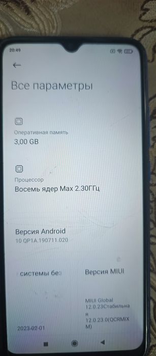 Продам Редми 9 с