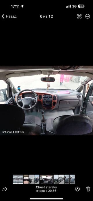 Hundai машина 1997 год