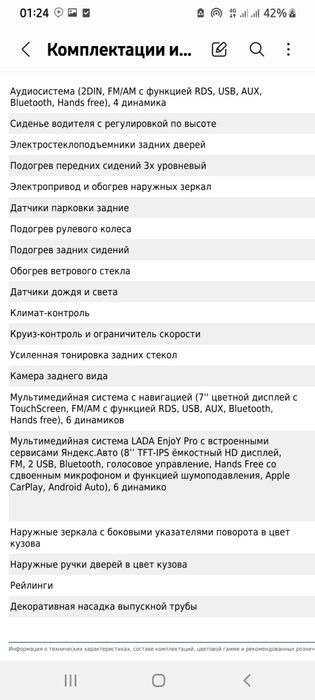 Lada xray cross yili 2022. Yurgani 19.000. Xolati  yangiday.