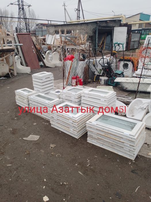 Улица Азаттык дом51 форточки продам