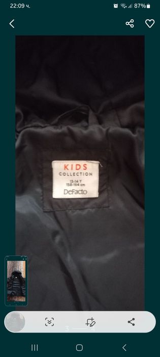 Зимно яке за момиче, ръст 158