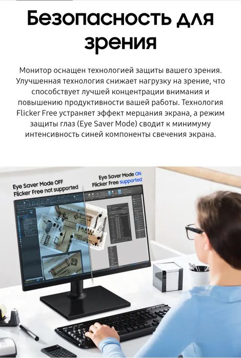 Продам монитор SAMSUNG