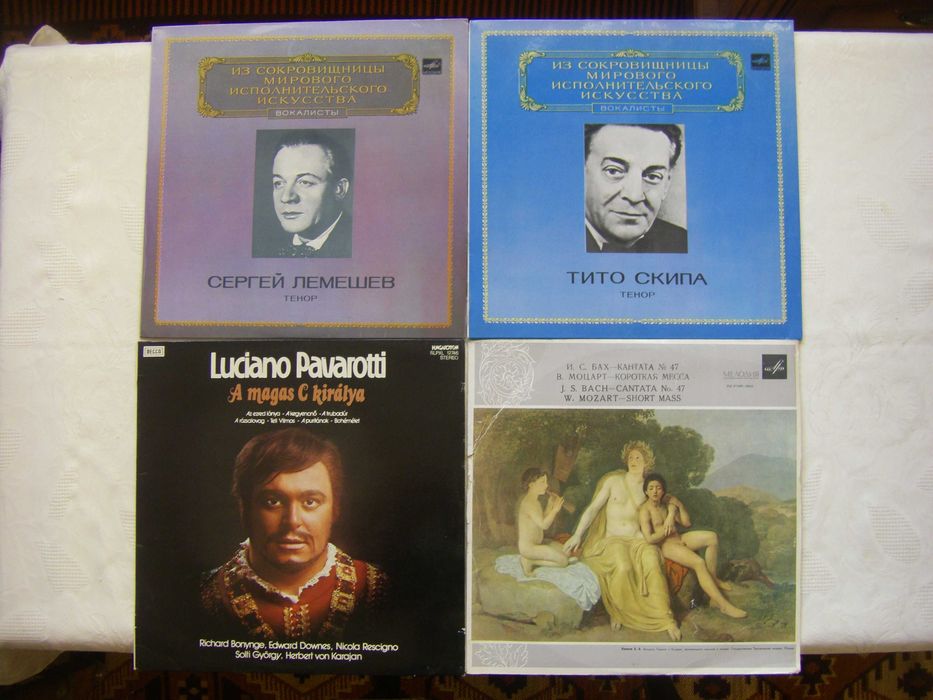 Грамофонни плочи на Балкантон, Мелодия, ETERNA,DECCA и SUPRAFON