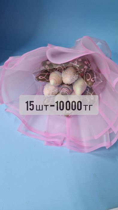 Клубника в шоколаде сердце