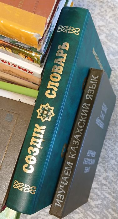 Книги, книги, книги