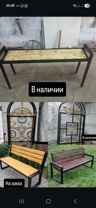 Продам стол кухоный