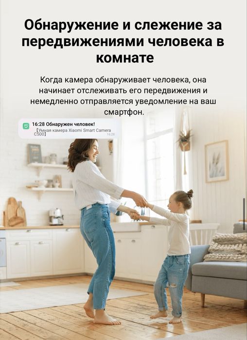 Видеокамера Xiaomi C500 Pro