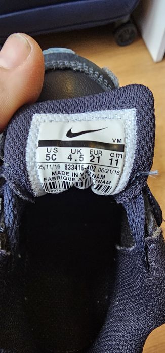 Детски маратонки Nike