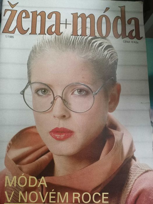 Колекция чуждестранни модни списания от 80-те