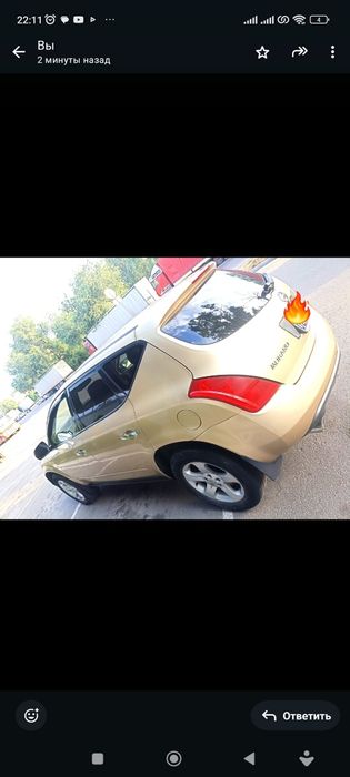 Продаю Nissan Murano