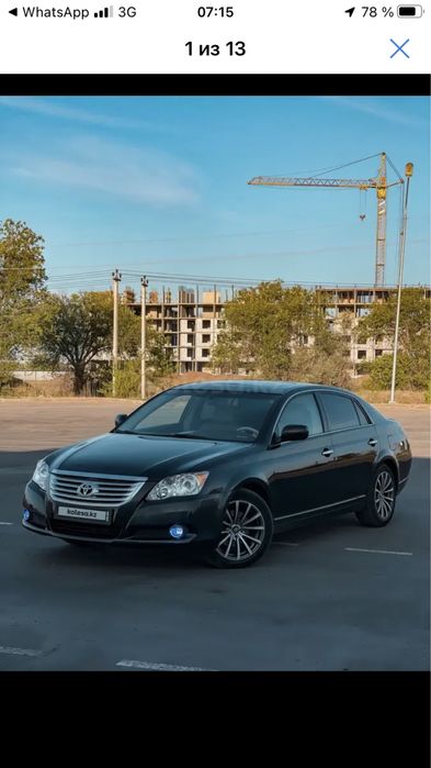 Тойота Авалон лимитед