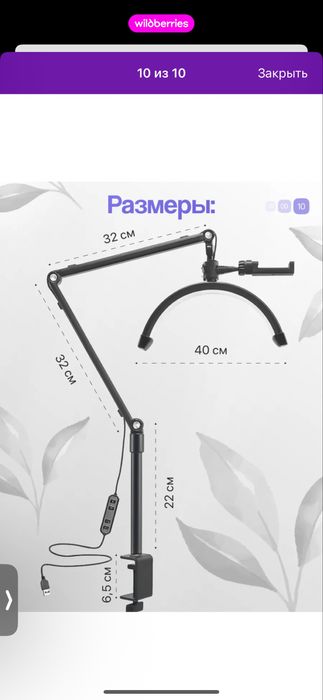 Продам лампу бестенивая