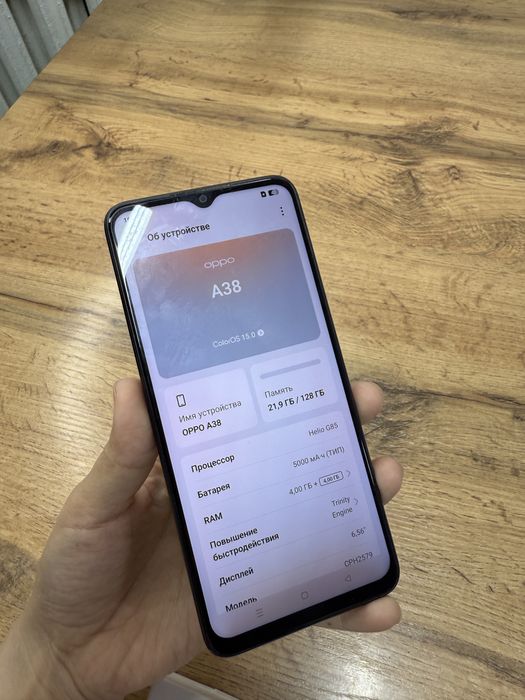 Oppo A38 Память:128Gb