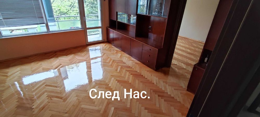 Циклене Лакиране Паркет Хасково