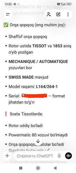 Tissot soat sotiladi