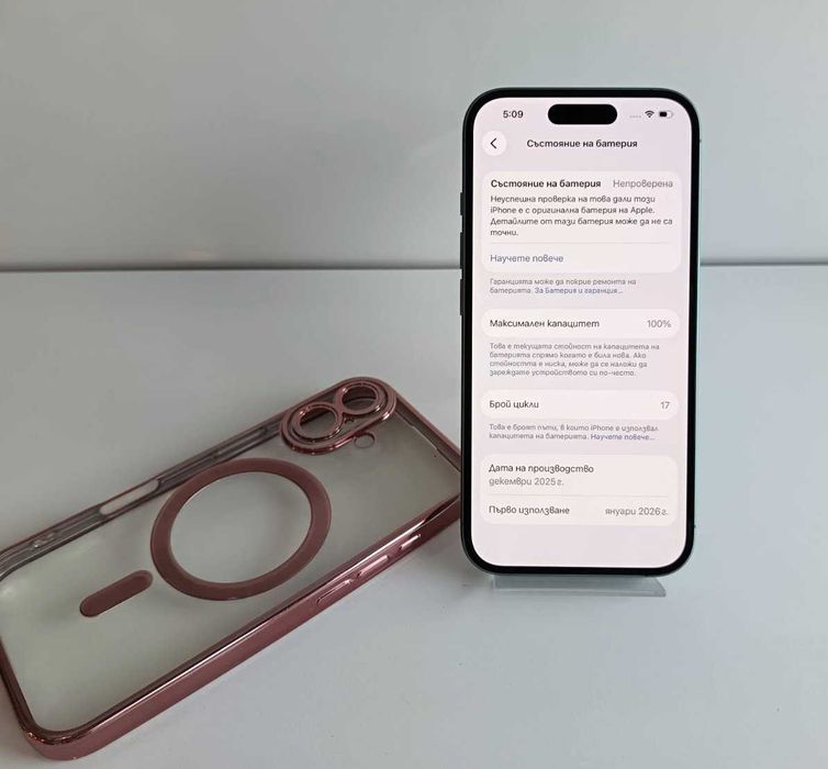Apple iPhone 16 (нов 100% батерия 17 зареждания)