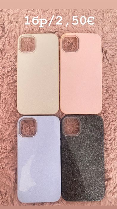 Кълъф за iphone 11