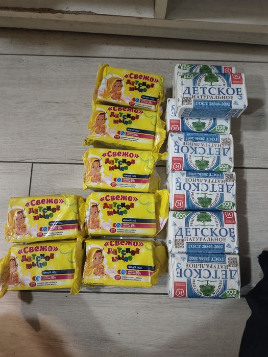 Детское мыло по 200тг