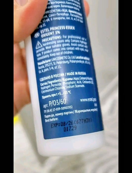 От ESTEL Оксигент 6%, пудра для обесцвечивания волос