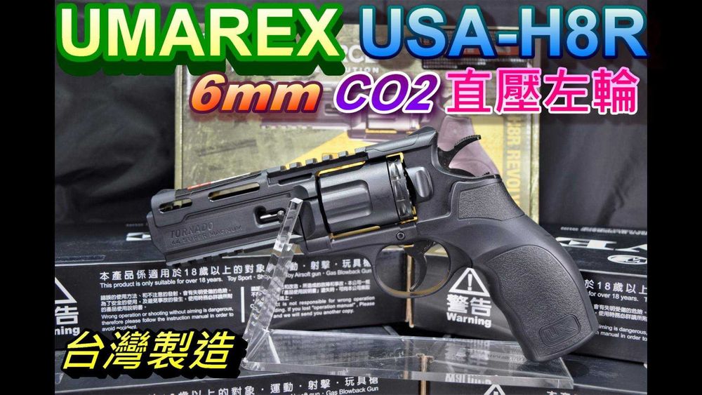 Pistol MAX JOULI semi automat, modificat, pentru combatere daunatoare