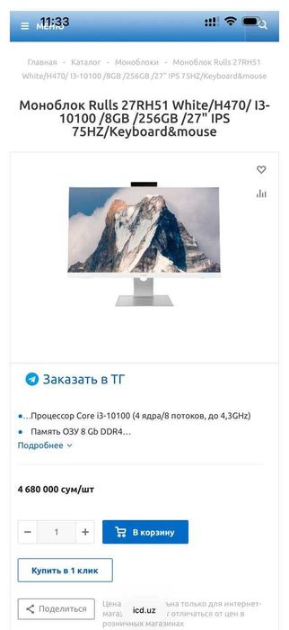 Yarim narxiga! Monoblok i3-10400/8/256GB Rulls