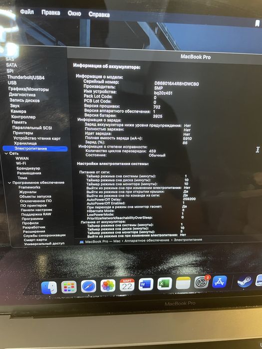 Продам MacBook Pro-15 16 gb ,7i
