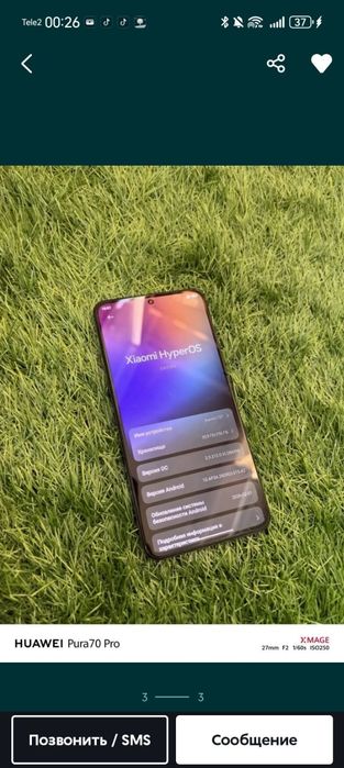 Xiaomi 12t 256/8