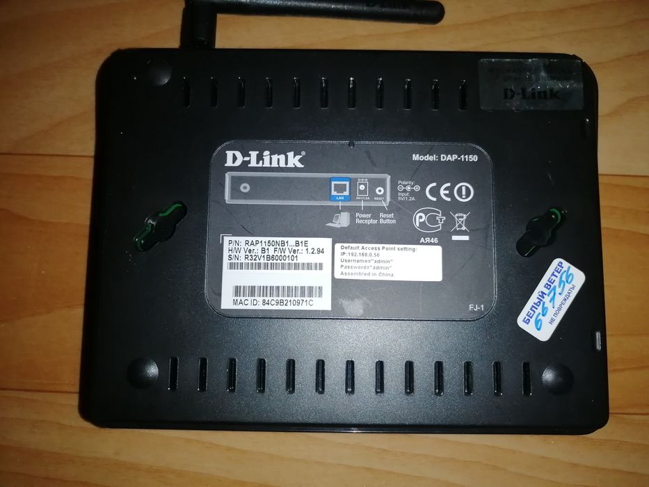 D-Link Dap-1150 Роутер