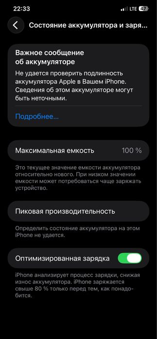 Айфон 11 про макс 512гб 100% емкость