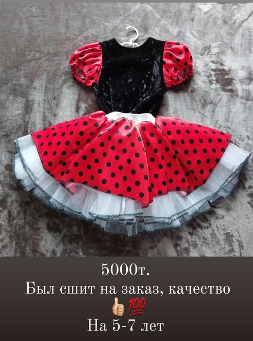 Продам Новогодние костюмы.