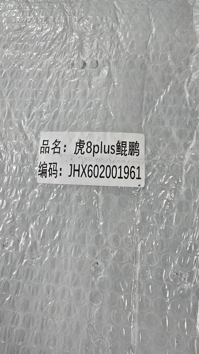 Решетка радиатора chery TIGGO 8 PRO MAX