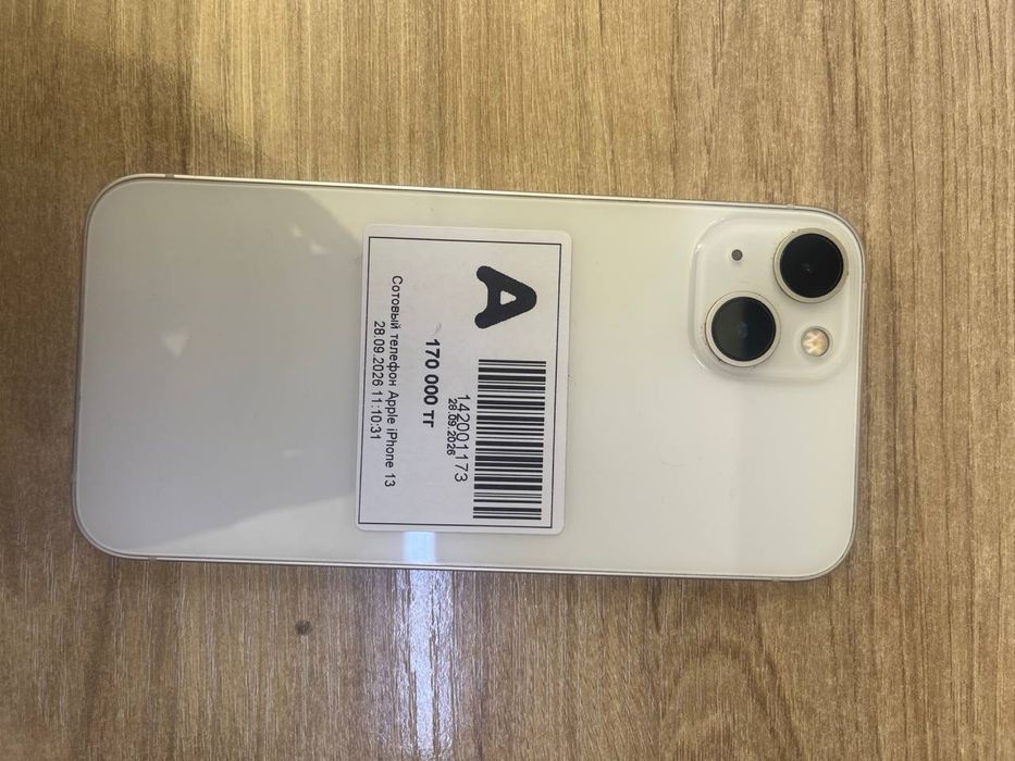 Продается Iphone 13