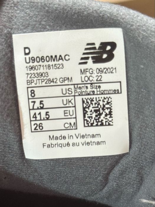 Кроссовки New Balance