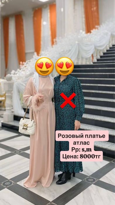 Платье, мусульманские платье модные