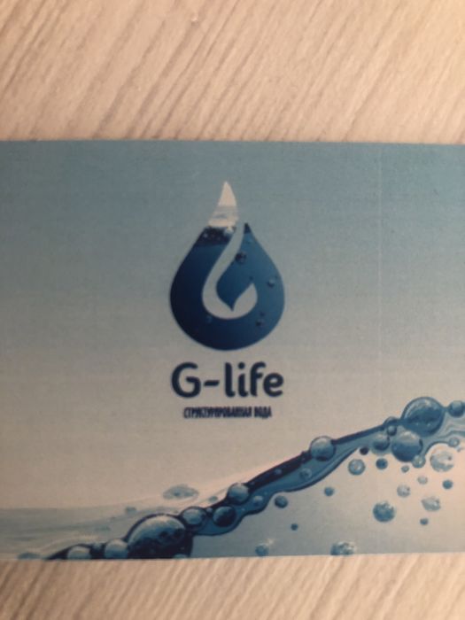 Вода 0.5 G лайф