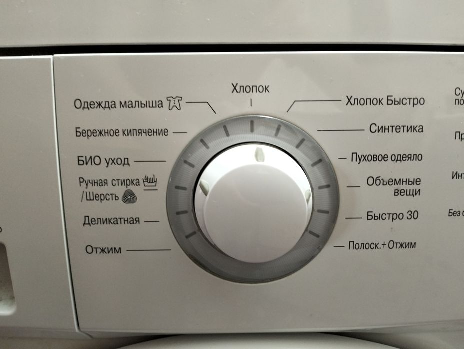 Стиральная машика(В очень хорошошем состоянии)