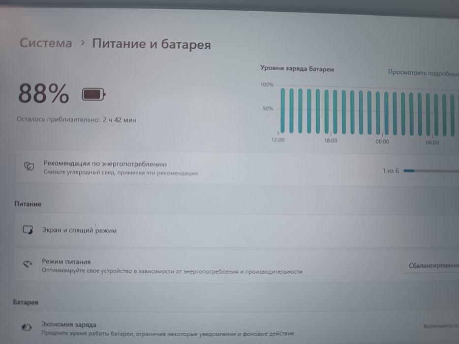 Ноутбук Lenovo Ideapad 510S-14IKB