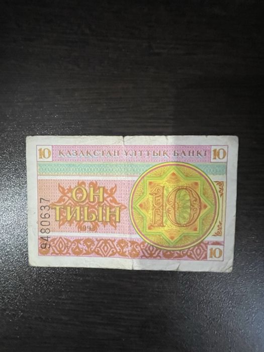 Коллекционные деньги