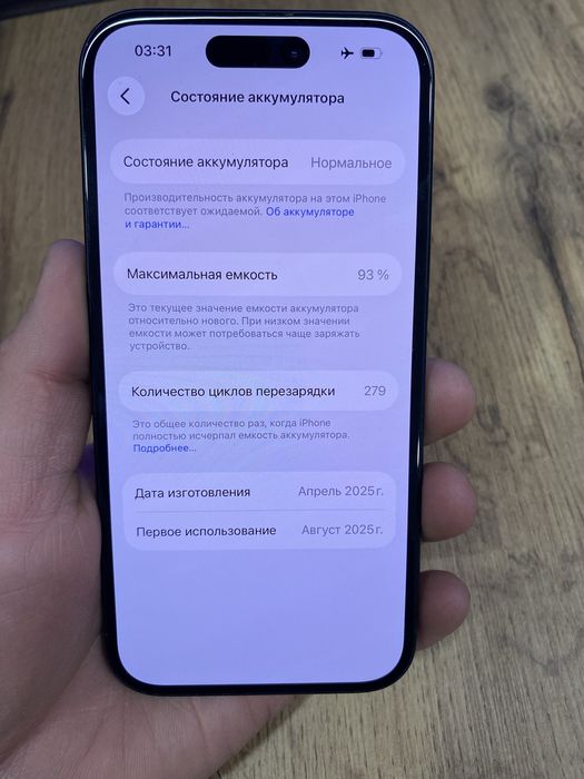 Продам Айфон 15 128гб