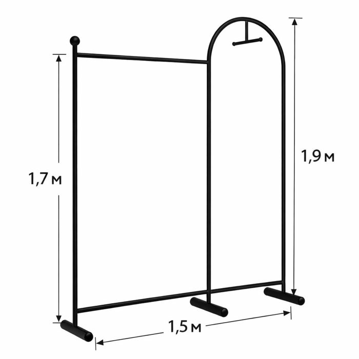Стойка для одежды