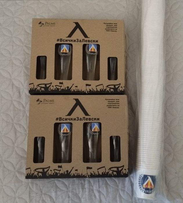 Чаши на Левски-ново