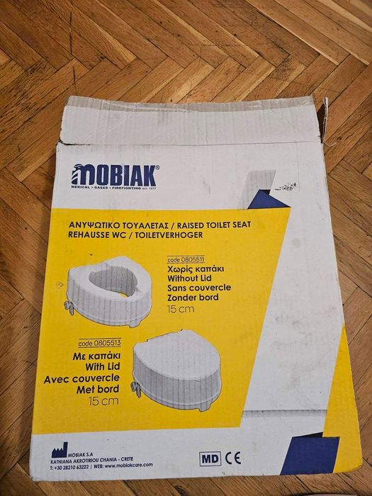 Повдигаща седалка след операция