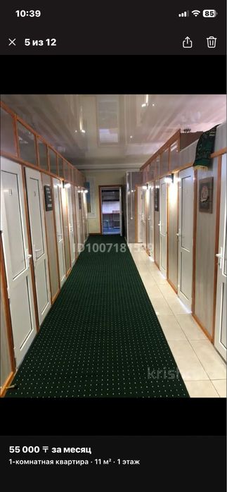 Хостел для девушек