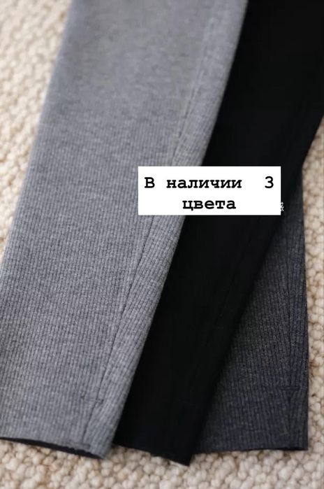 утепленные лосины на флисе