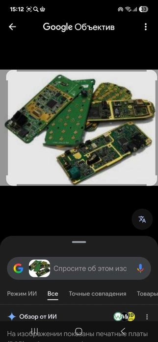 Скупка радиодетали плата серебро