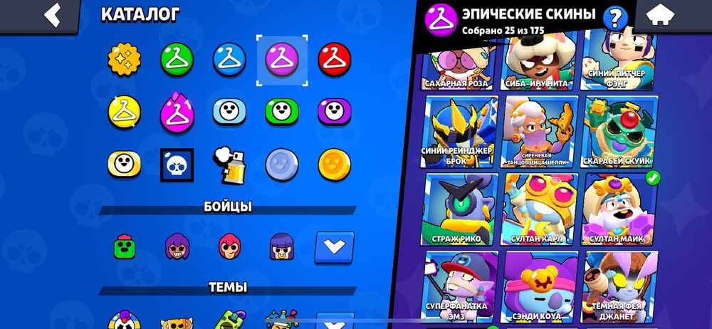 ПРОДАМ аккаунт бравл старс