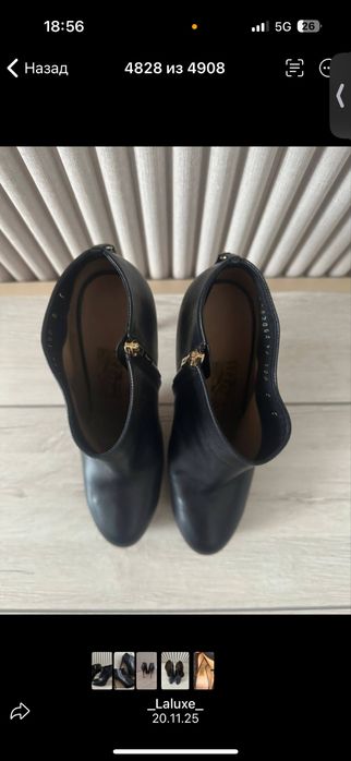 Ботильоны Salvatore Feragamo