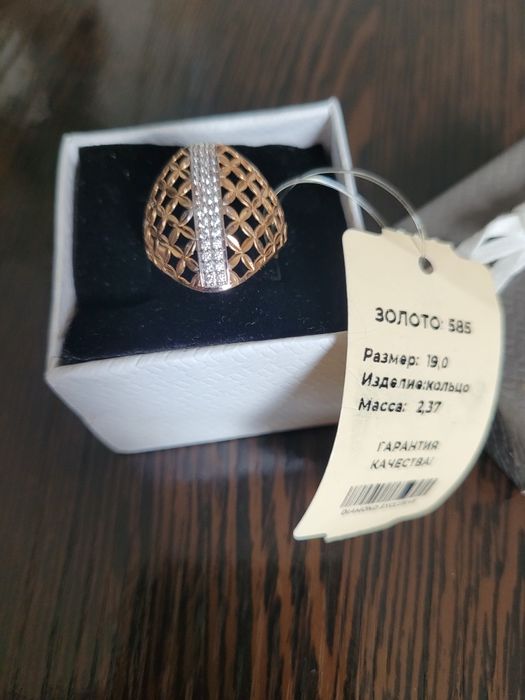 Продам Кольцо 585 проба