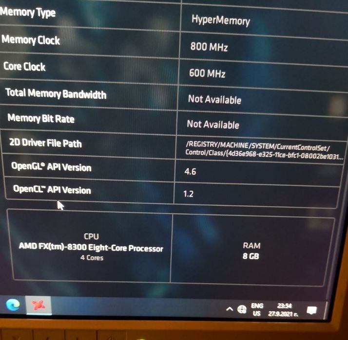 За днес Компютърът  в отлично състояние